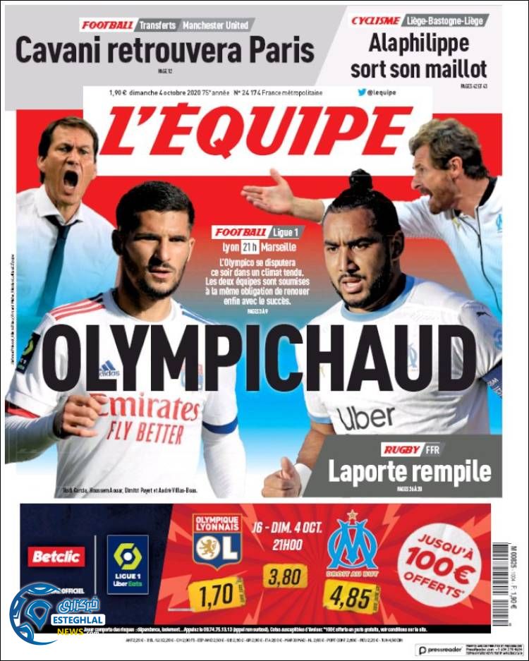 روزنامه ورزشی اکیپ یکشنبه 13 مهر 1399