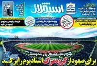 ادامه مطلب...