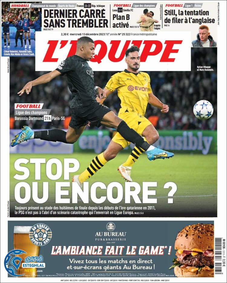 روزنامه ورزشی اکیپ چهارشنبه 22 آذر 1402 