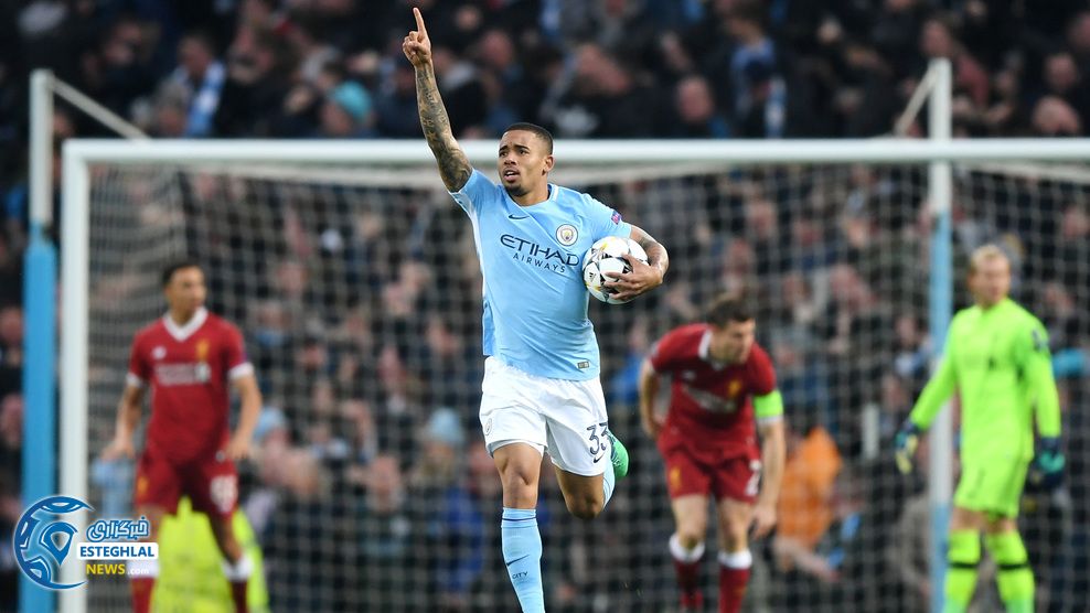 لیگ قهرمانان اروپا