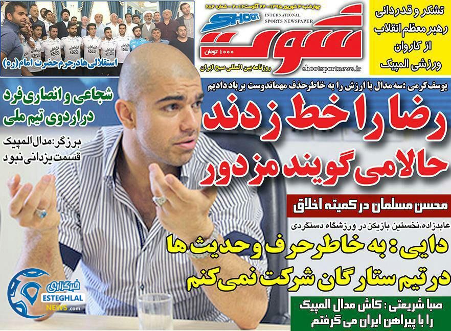 photo 2016 08 24 01 22 06