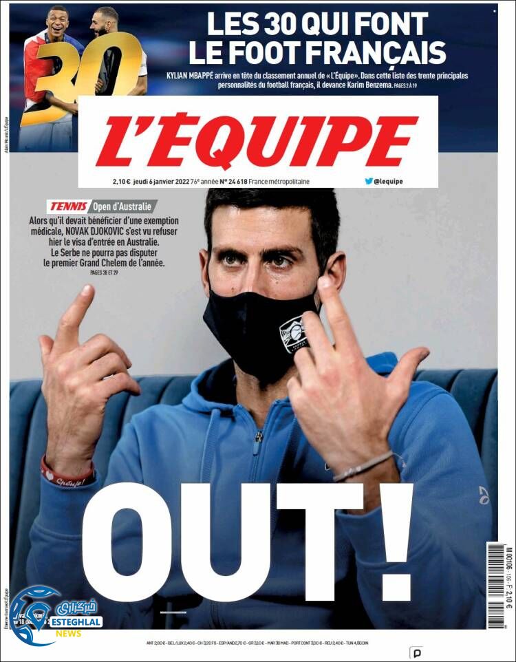 روزنامه ورزشی اکیپ پنجشنبه 16 دی 1400