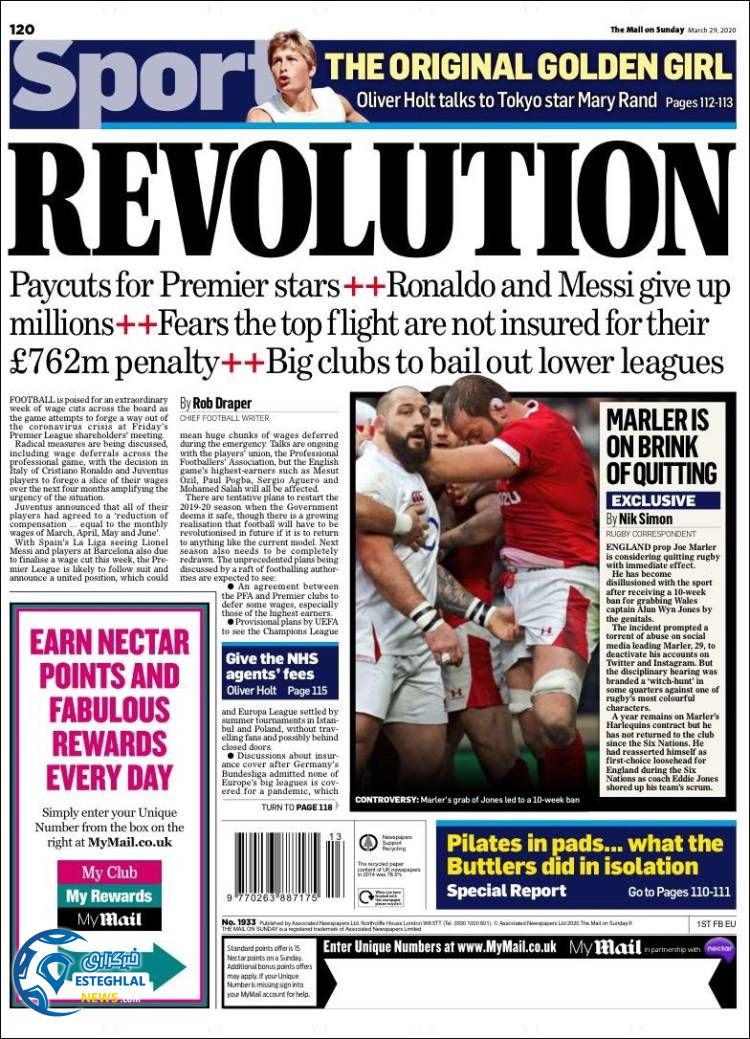 روزنامه ورزشی مایل اسپورت یکشنبه 10 فروردین 1399