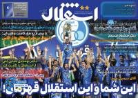 ادامه مطلب...