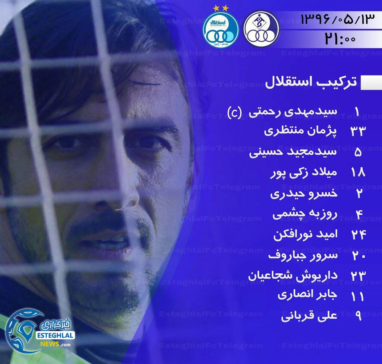 شماتیک ترکیب استقلال و استقلال خوزستان