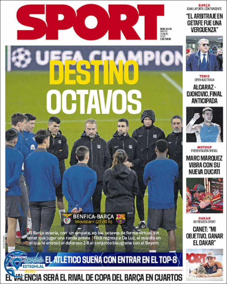 روزنامه  ورزشی اسپورت سه شنبه 2 بهمن 1403  