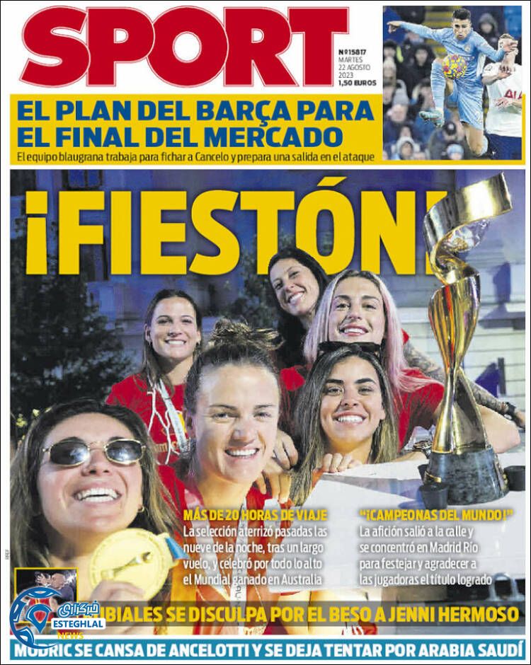 روزنامه ورزشی اسپورت سه شنبه 31 مرداد 1402 