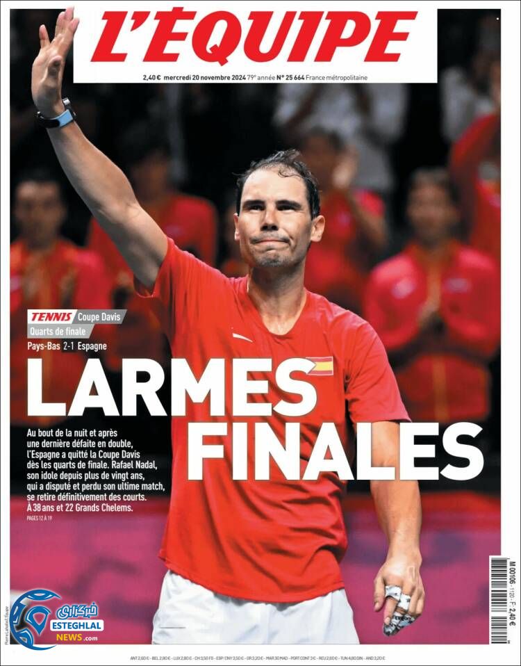 روزنامه  ورزشی  اکیپ چهارشنبه 30 آبان 1403 