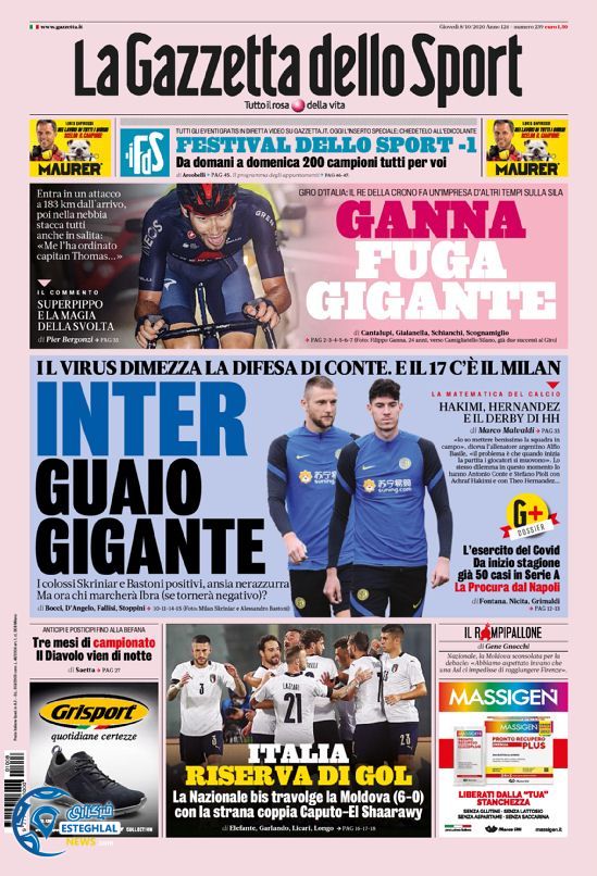 روزنامه ورزشی گاتزتا دلو اسپورت پنجشنبه 17 مهر 1399