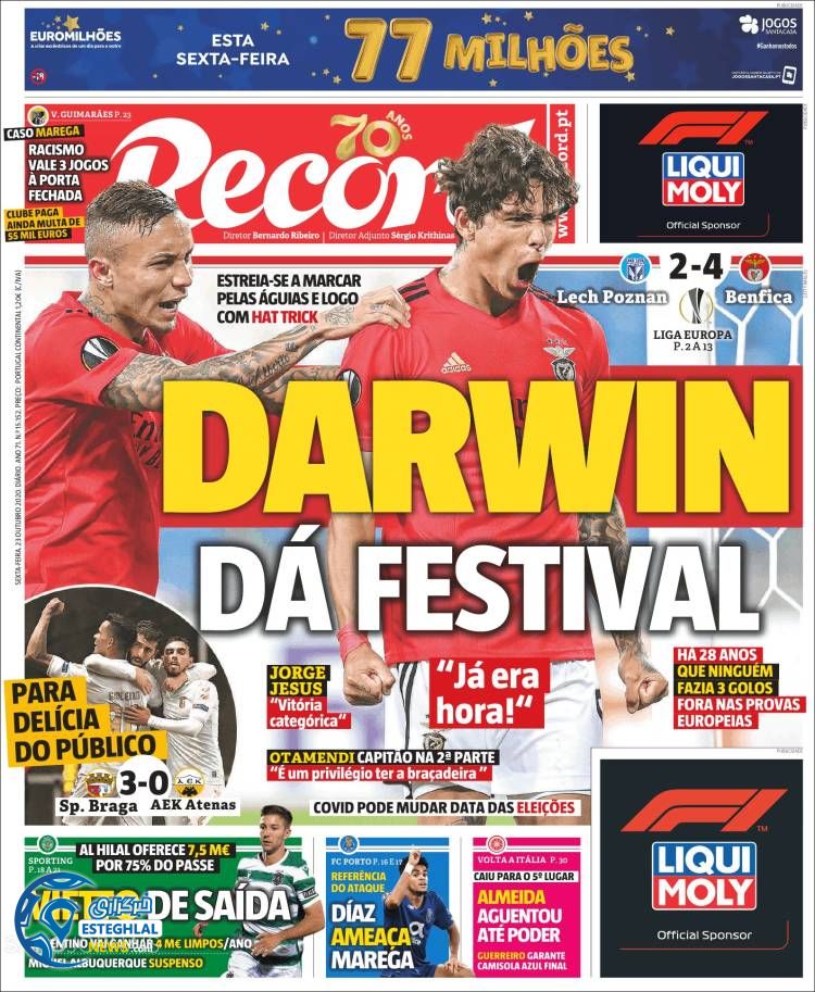 روزنامه ورزشی رکورد جمعه 2 آبان 1399