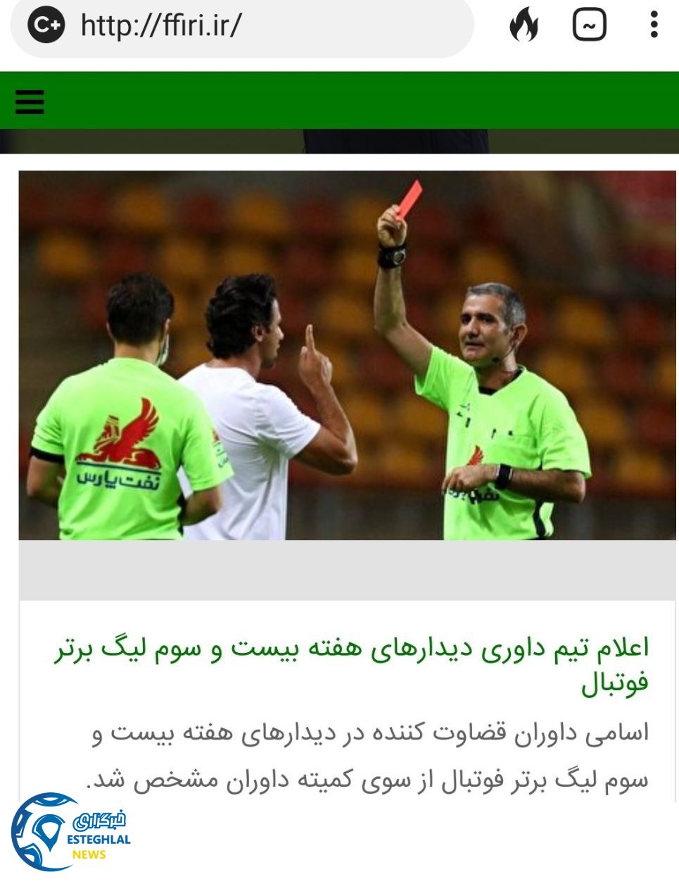 مهدی سیدعلی