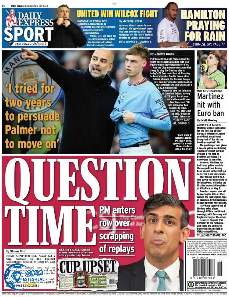 روزنامه ورزشی اکسپرس اسپورت شنبه 1 اردیبهشت 1403 