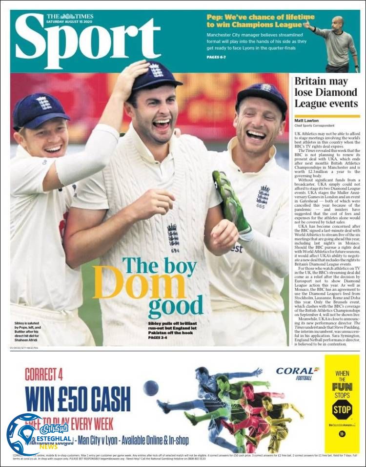 روزنامه ورزشی تایمز اسپورت شنبه 25 مرداد 1399