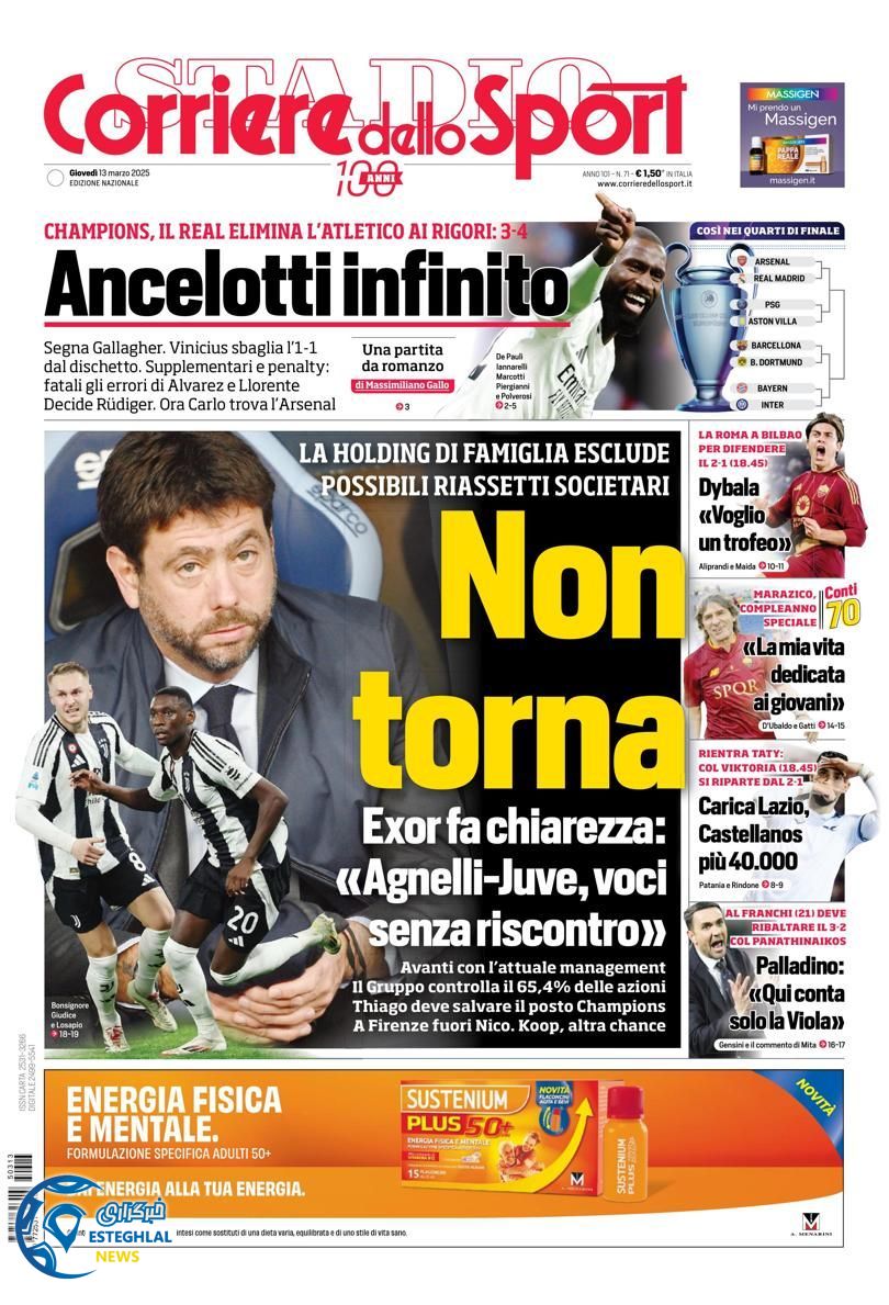 روزنامه  ورزشی کوریره دلو اسپورت پنجشنبه 23 اسفند 1403  