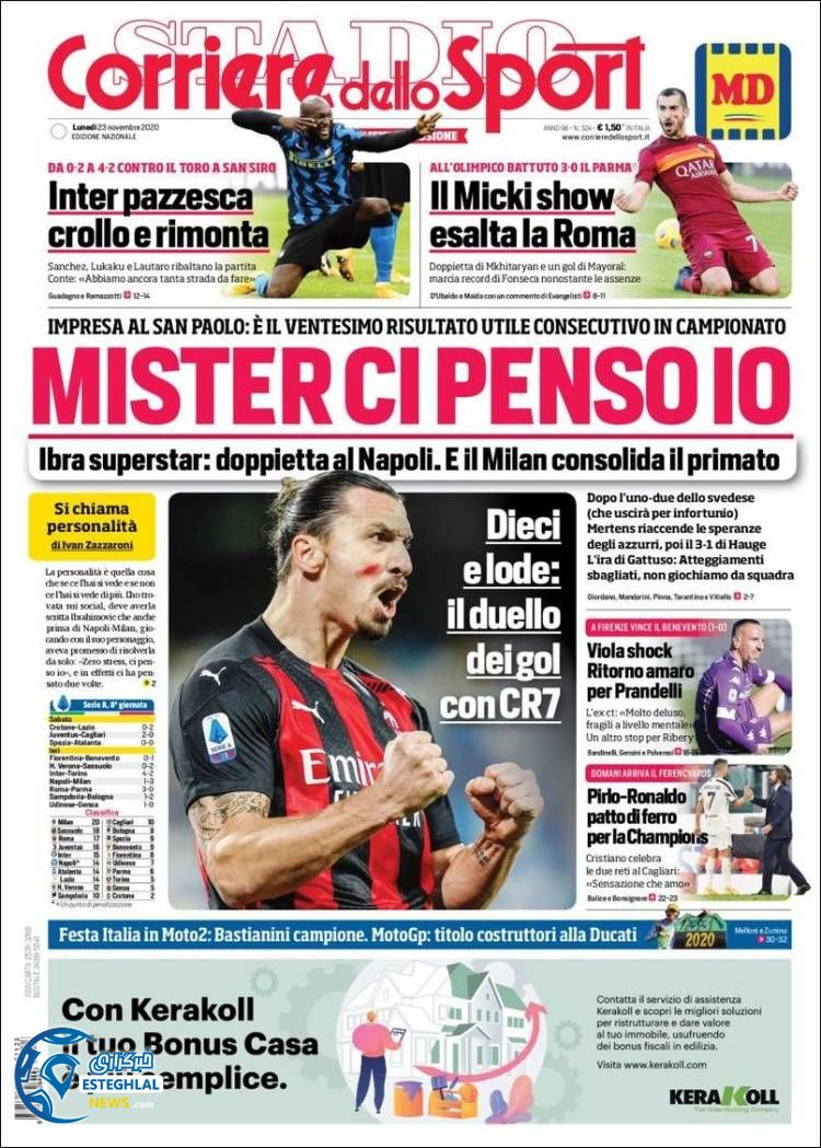 روزنامه ورزشی کوریره دلو اسپورت دوشنبه 3 آذر 1399