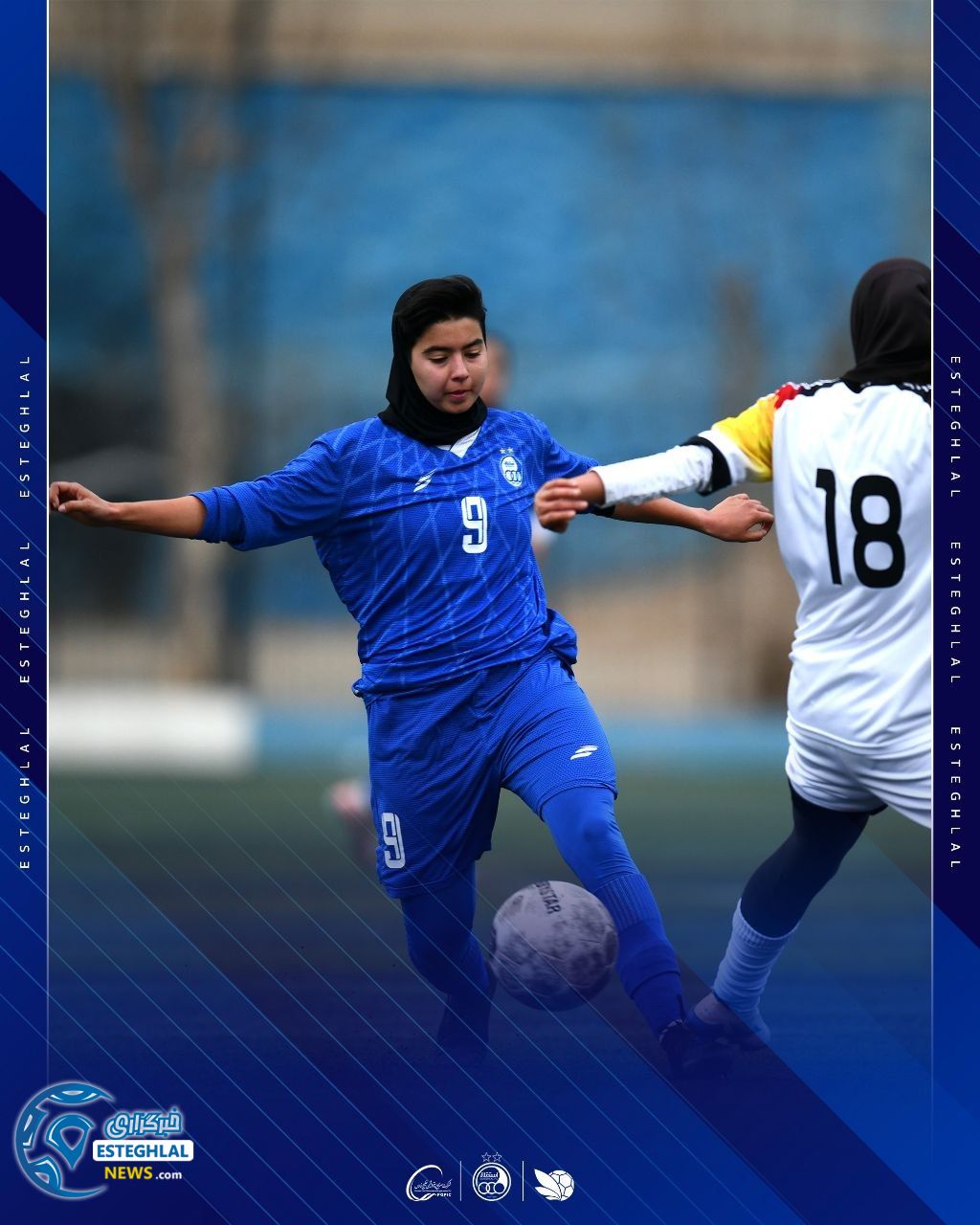 تیم فوتبال بانوان استقلال