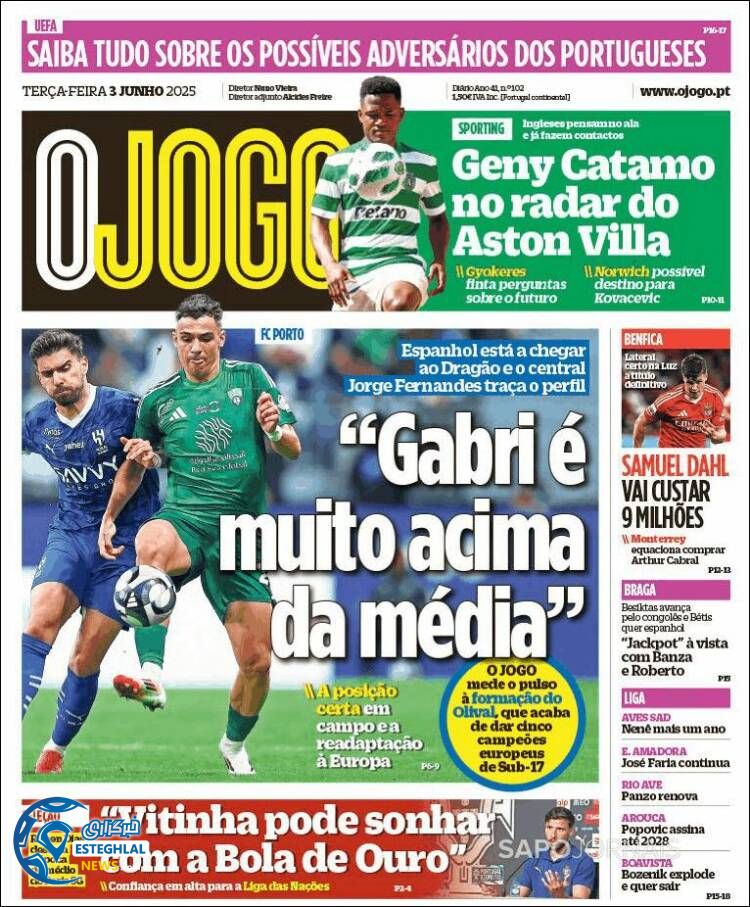 روزنامه ورزشی اوجوگو سه شنبه 13 خرداد 1404 