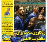 ادامه مطلب...