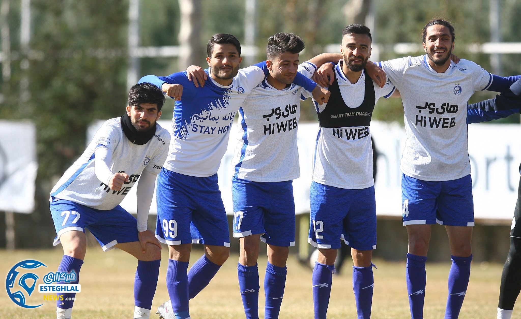 تمرین استقلال