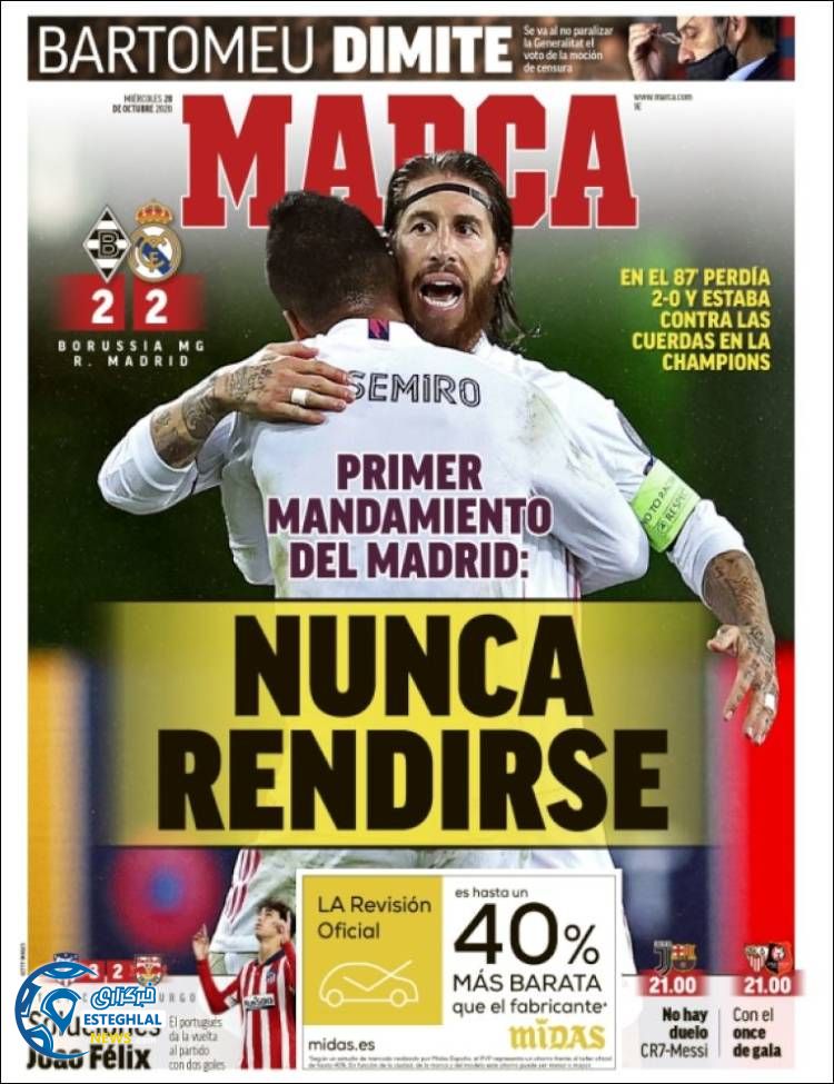 روزنامه ورزشی مارکا چهارشنبه 7 آبان 1399