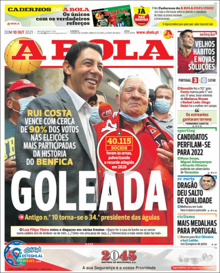 روزنامه ورزشی آبولا یکشنبه 18 مهر 1400