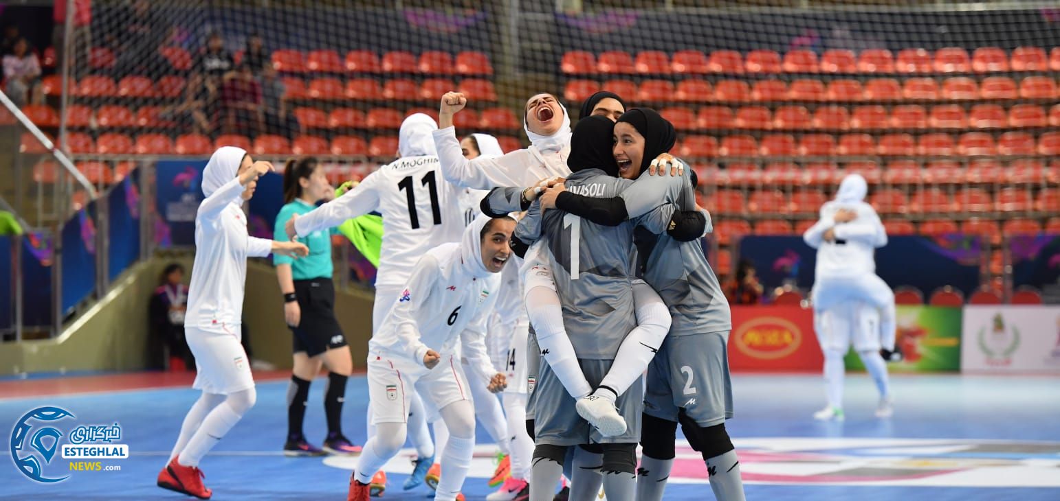 قهرمانی تیم فوتسال بانوان در آسیا