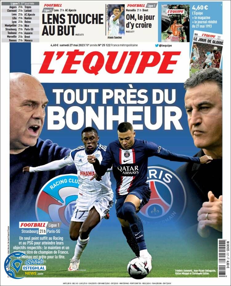 روزنامه  ورزشی اکیپ شنبه 6 خرداد 1402 