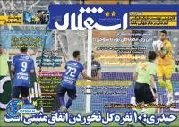 ادامه مطلب...