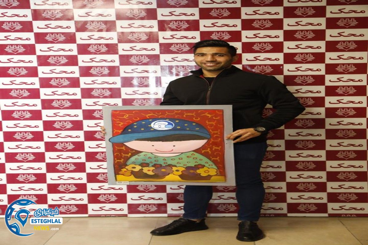 حضور استقلالی ها در موسسه محک