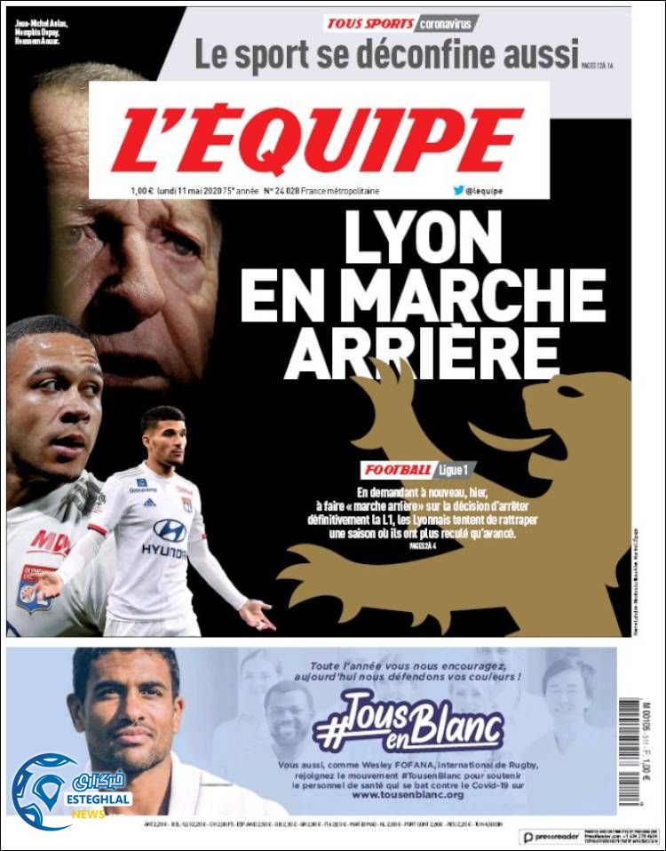 روزنامه ورزشی اکیپ دوشنبه 22 اردیبهشت 1399