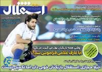 ادامه مطلب...