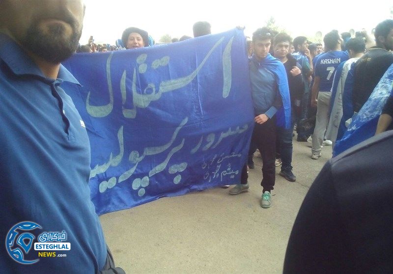 استقلال در مشهد