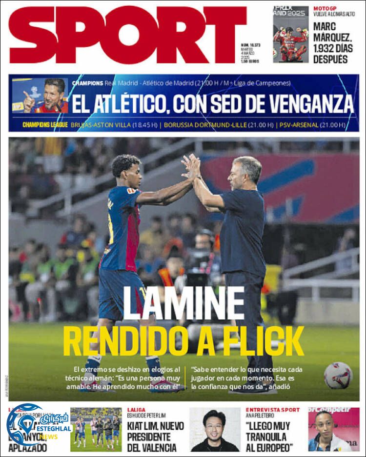 روزنامه  ورزشی  لسپورت سه شنبه 14 اسفند 1403 