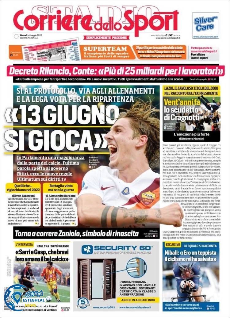 روزنامه ورزشی کوریره دلو اسپورت پنجشنبه 25 اردیبهشت 1399