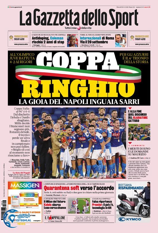 روزنامه ورزشی گاتزتا دلو اسپورت پنجشنبه 29 خرداد 1399