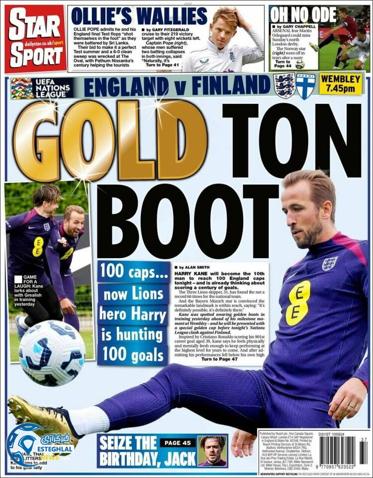 روزنامه ورزشی لستار اسپورت سه شنبه 20 شهریور 1403 