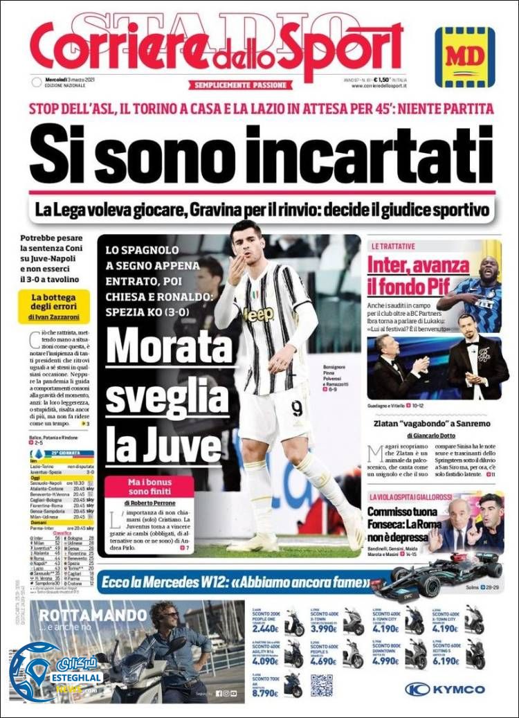 روزنامه ورزشی کوریره دلو اسپورت چهارشنبه 13 اسفند 1399