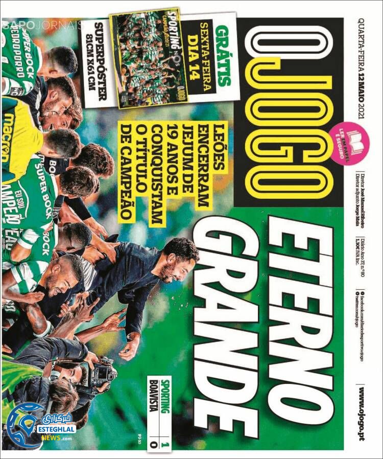 روزنامه ورزشی اوجوگو چهارشنبه 22 اردیبهشت 1400
