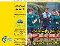 ادامه مطلب...