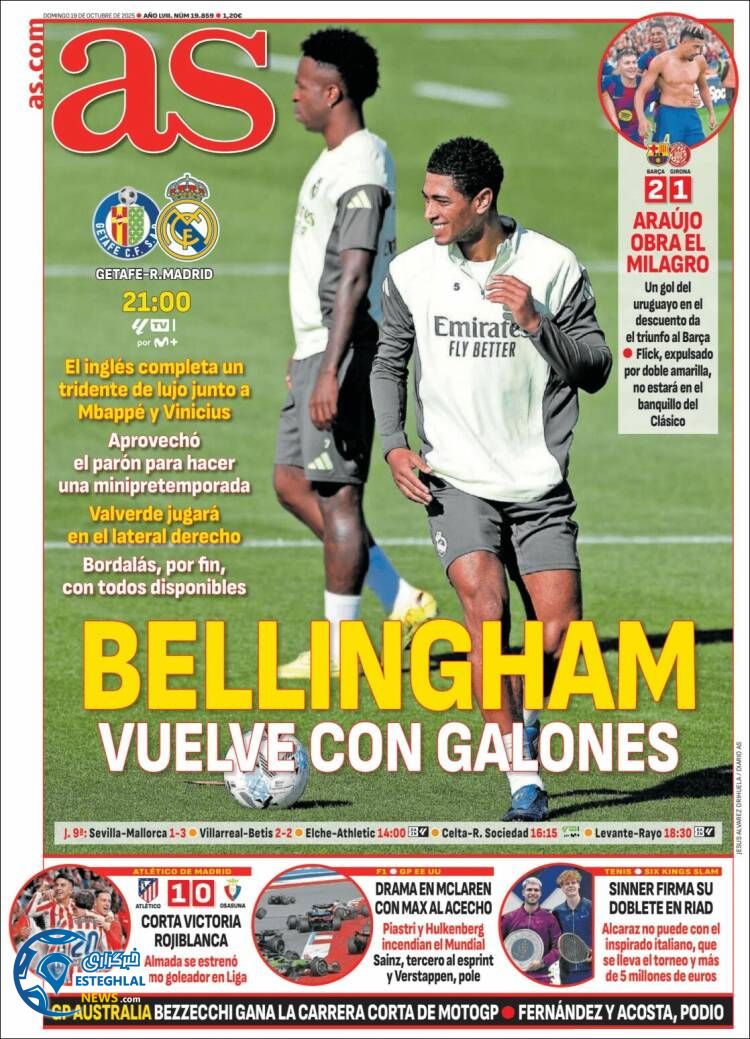 روزنامه  ورزشی آ اس یکشنبه 27 مهر 1404 