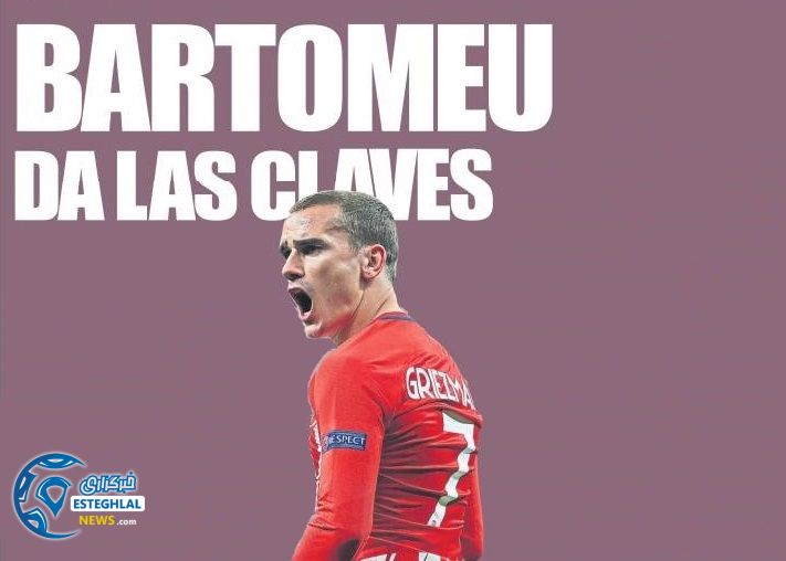 روزنامه های ورزشی جهان سه شنبه 18 اردیبهشت 1397