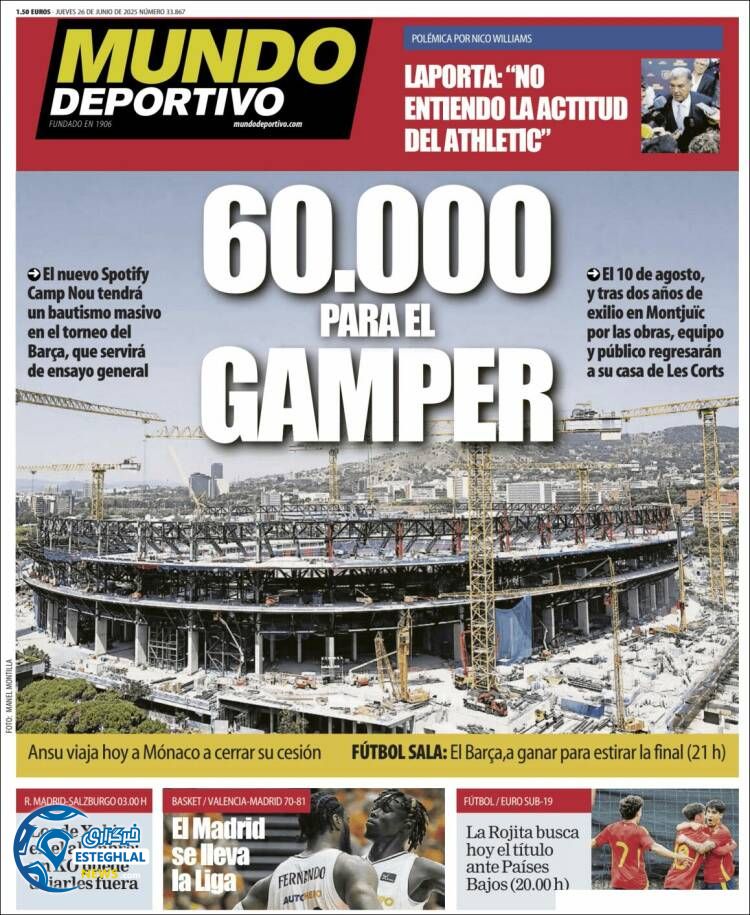 روزنامه ورزشی موندو دپورتیوو پنجشنبه 5 تیر 1404  