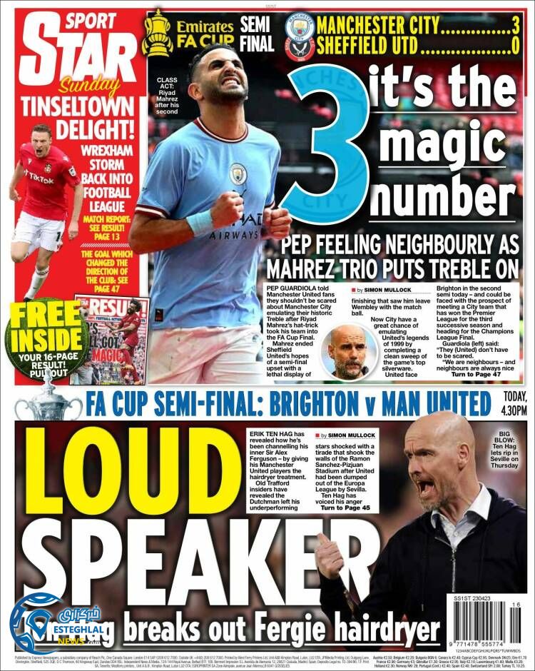 روزنامه ورزشی استار اسپورت یکشنبه 3 اردیبهشت 1402 