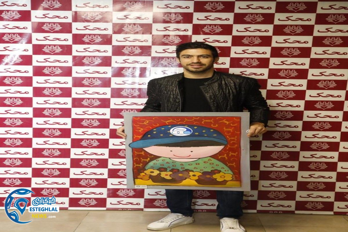 حضور استقلالی ها در موسسه محک