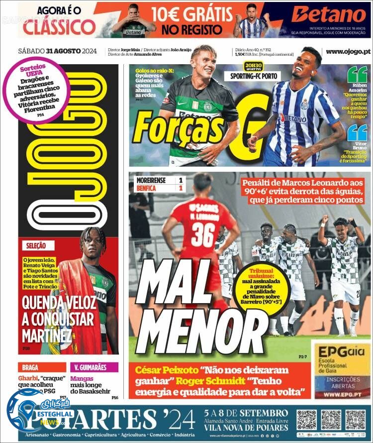 روزنامه  ورزشی اوحوگو شنبه 10 شهریور 1403 