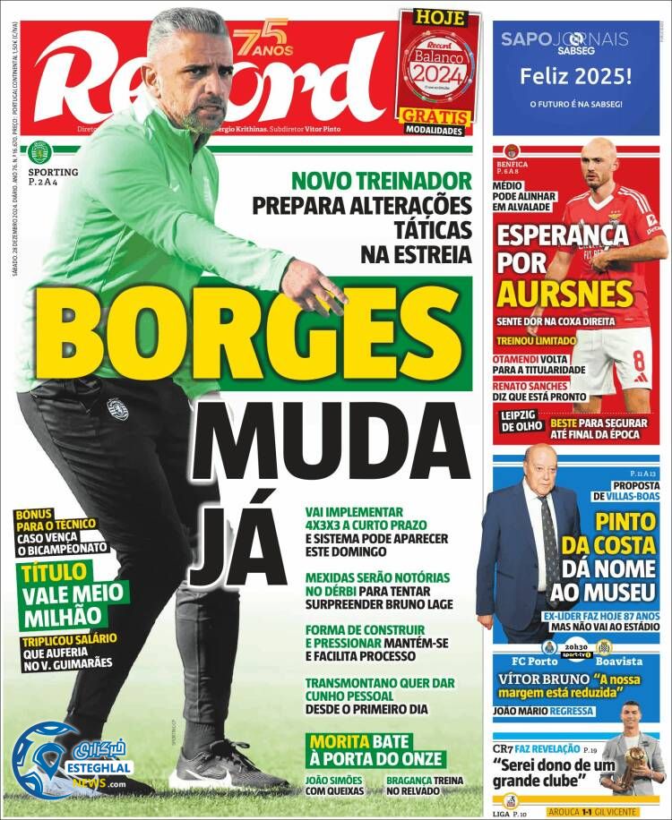 روزنامه  ورزشی رکورد شنبه 8 دی 1403 