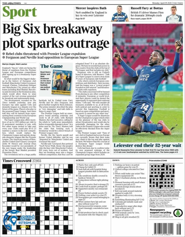 روزنامه ورزشی تایمز اسپورت دوشنبه 30 فروردین 1400