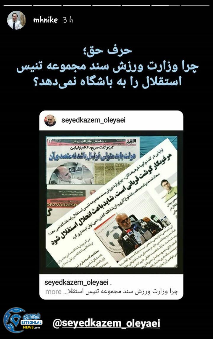 محمد حیرانی