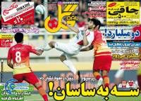 ادامه مطلب...