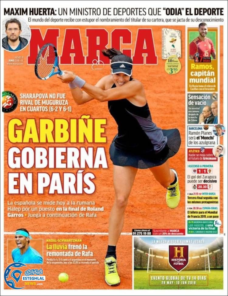 روزنامه ورزشی مارکا پنجشنبه 17 خرداد 1397